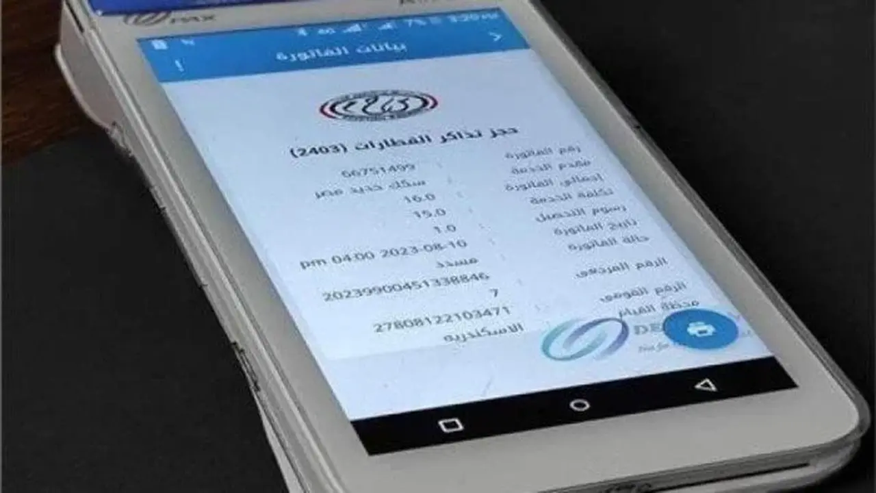 حجز تذاكر القطارات أونلاين: دليل مبسط لجميع الخطوط وطرق الدفع المتاحة